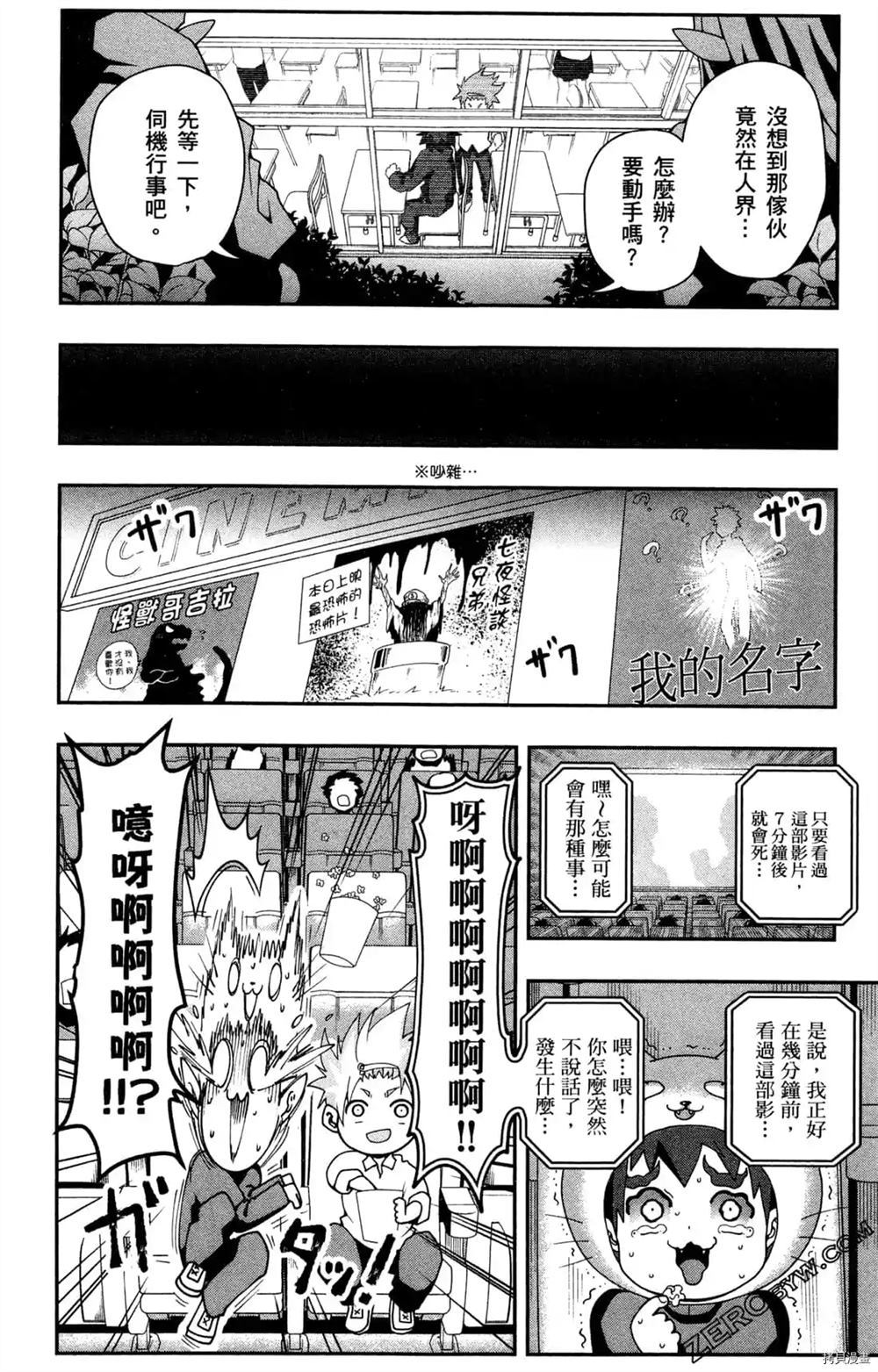第26页