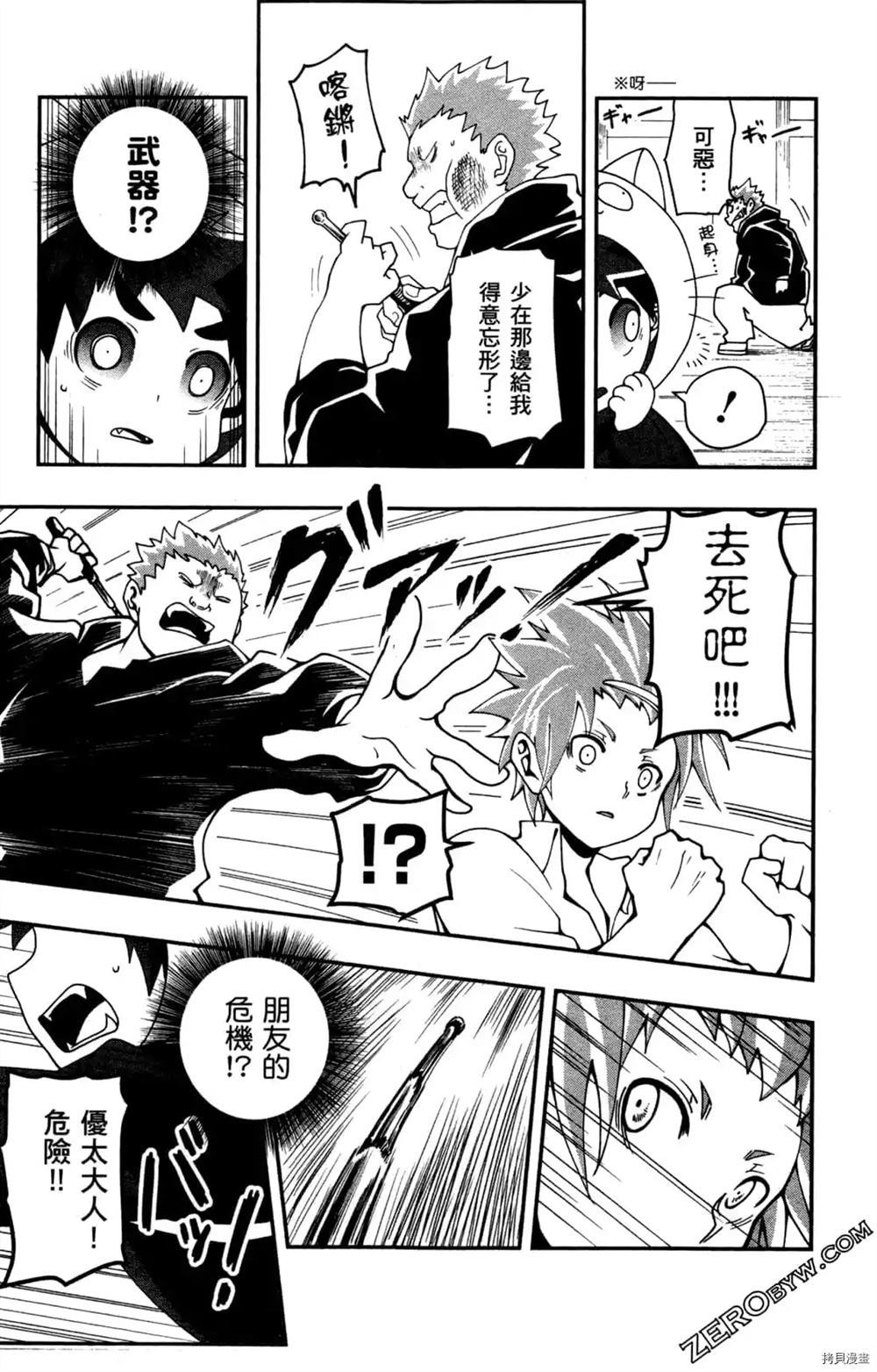 第33页