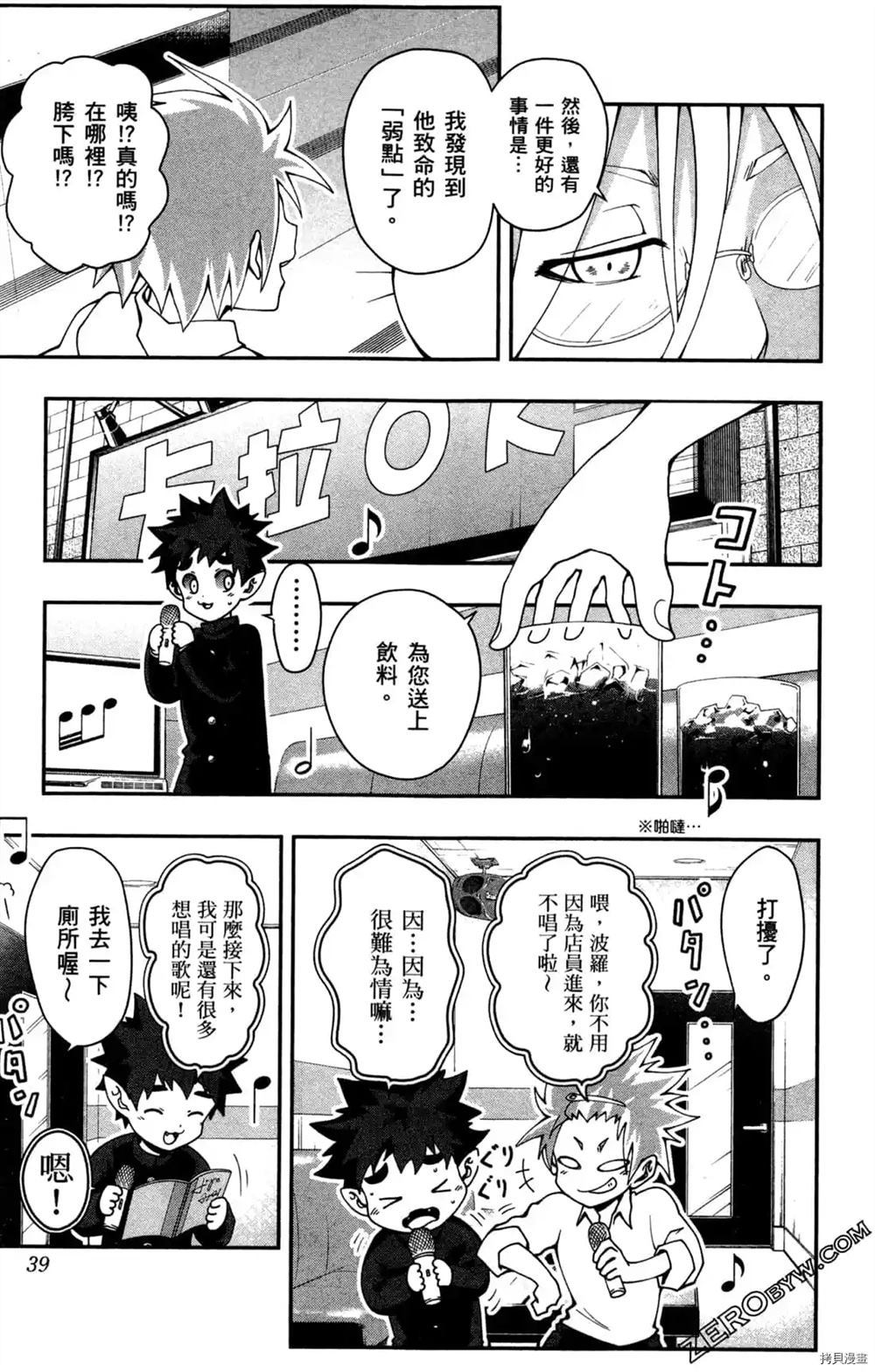 第37页