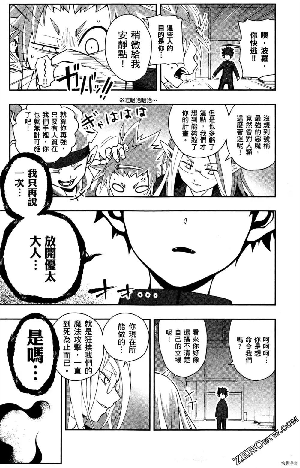 第43页