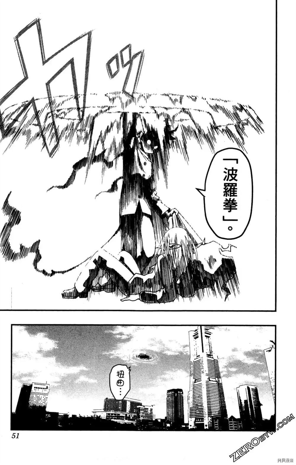 第49页