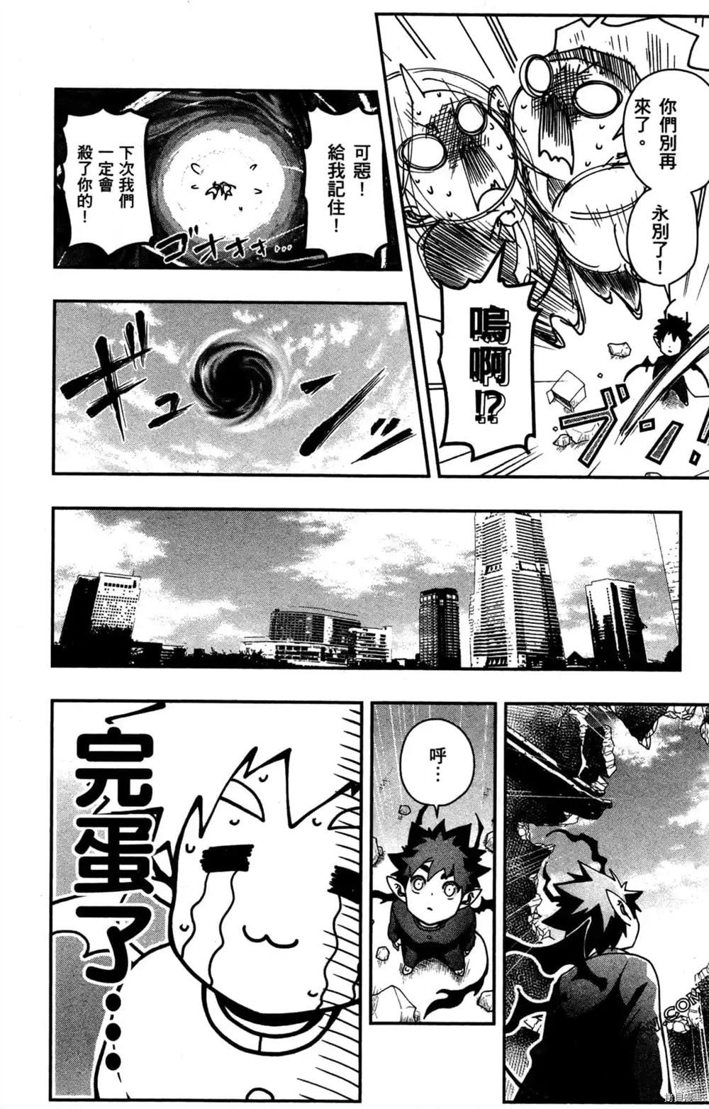 第52页