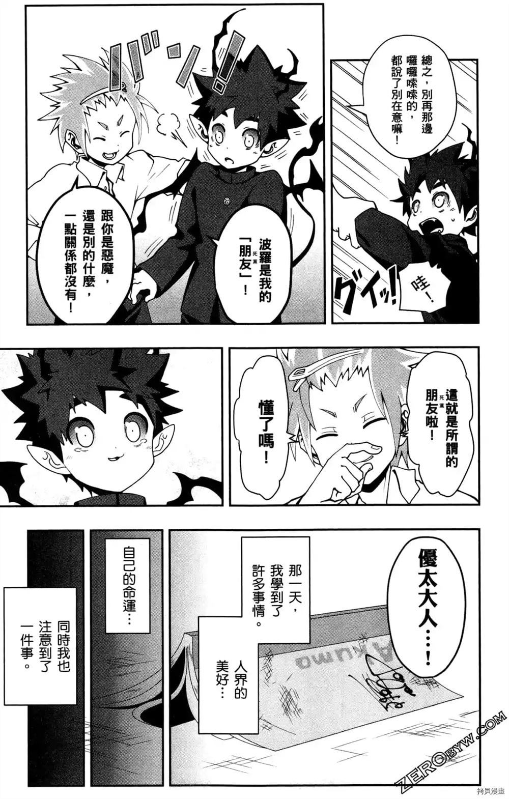 第55页