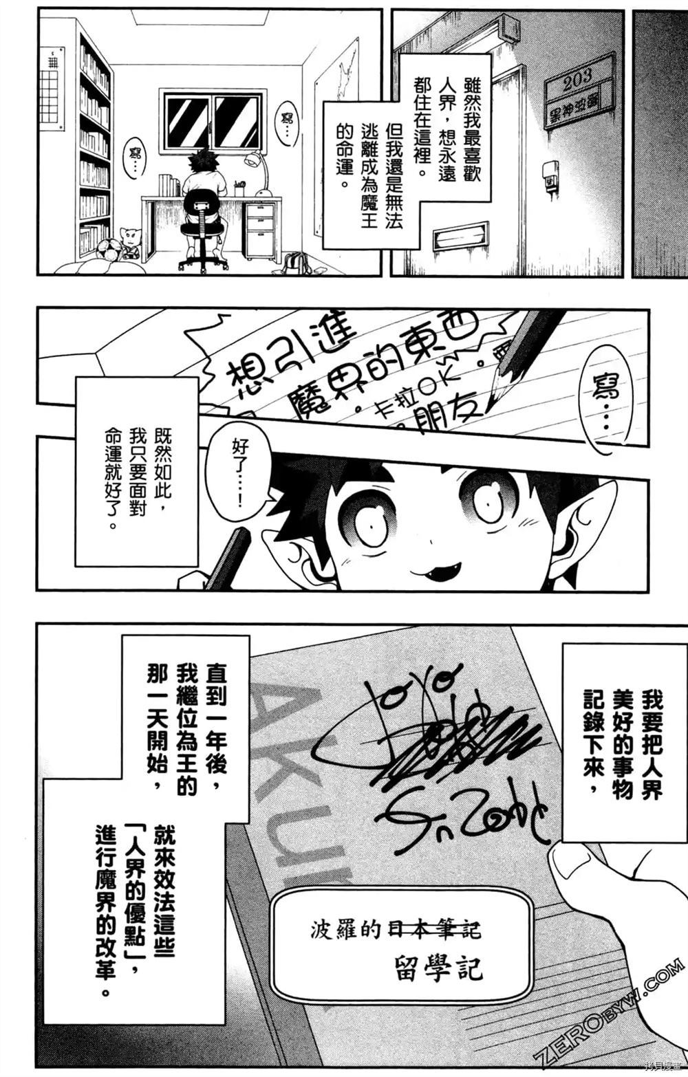 第56页