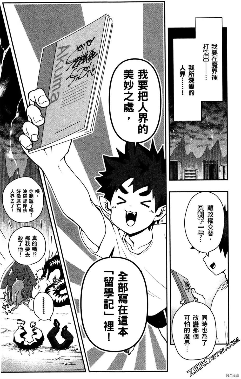 第57页
