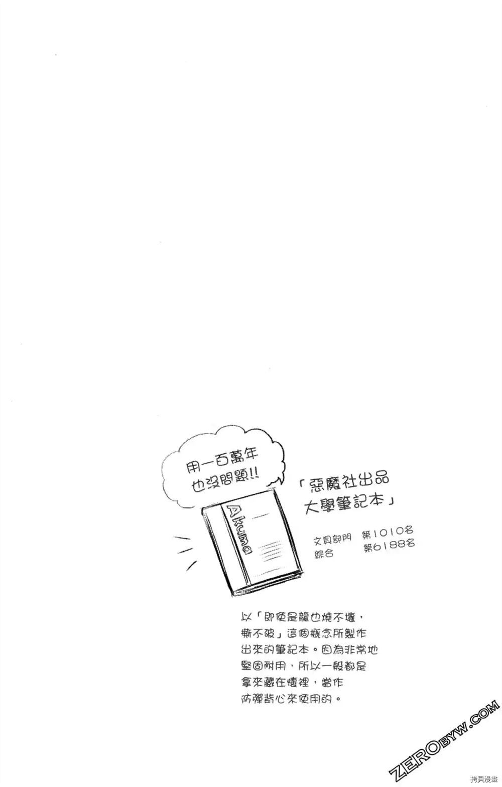 第58页