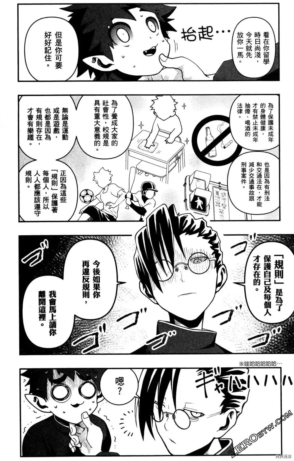 第64页