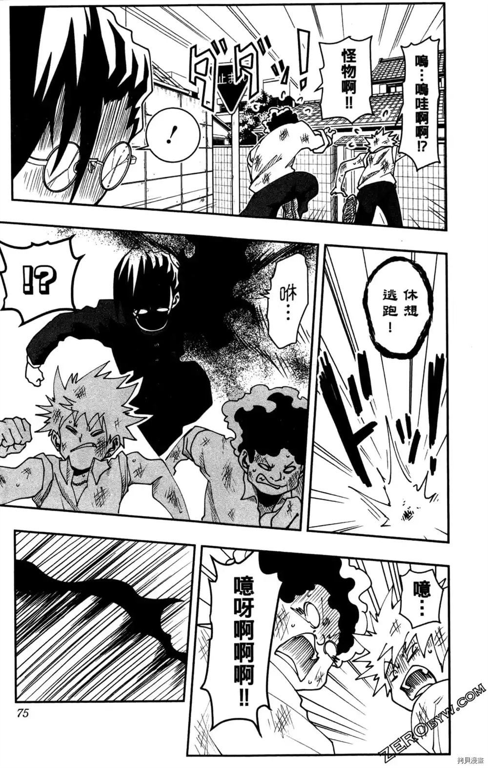 第73页