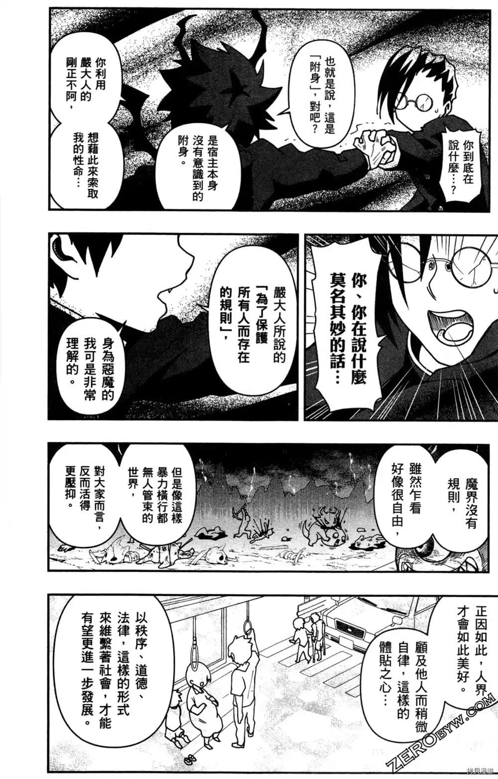 第76页