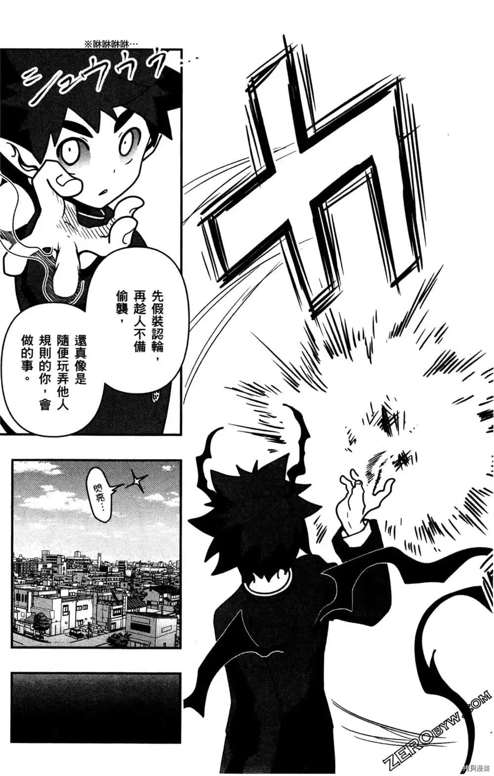 第81页