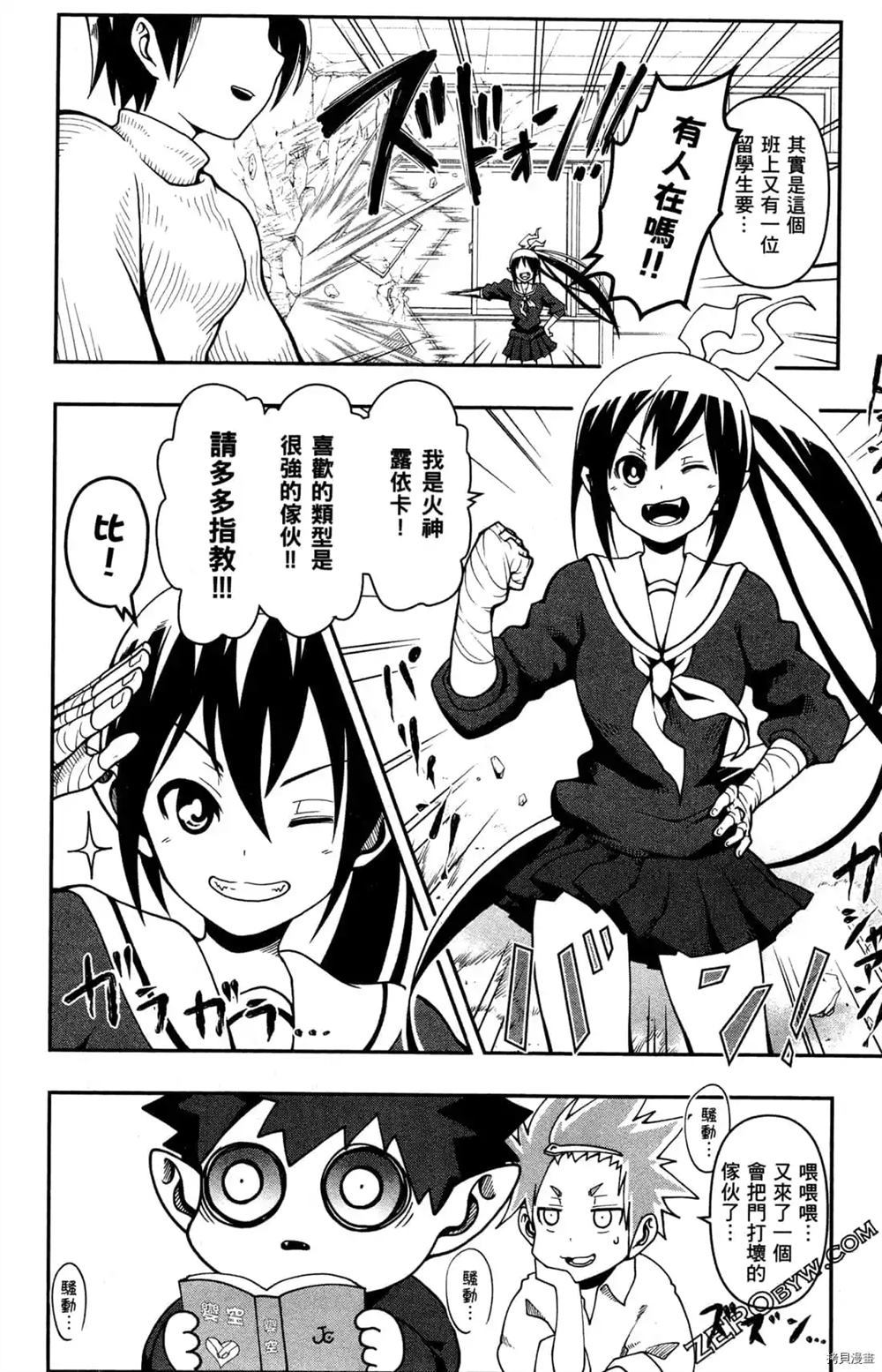 第90页