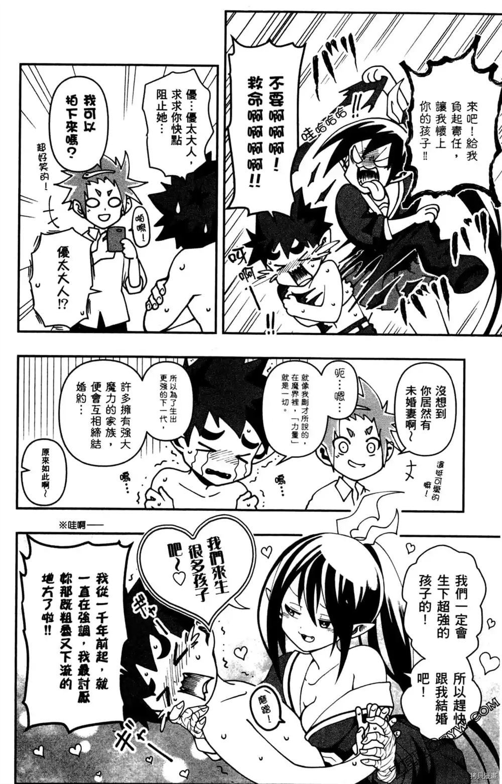 第92页