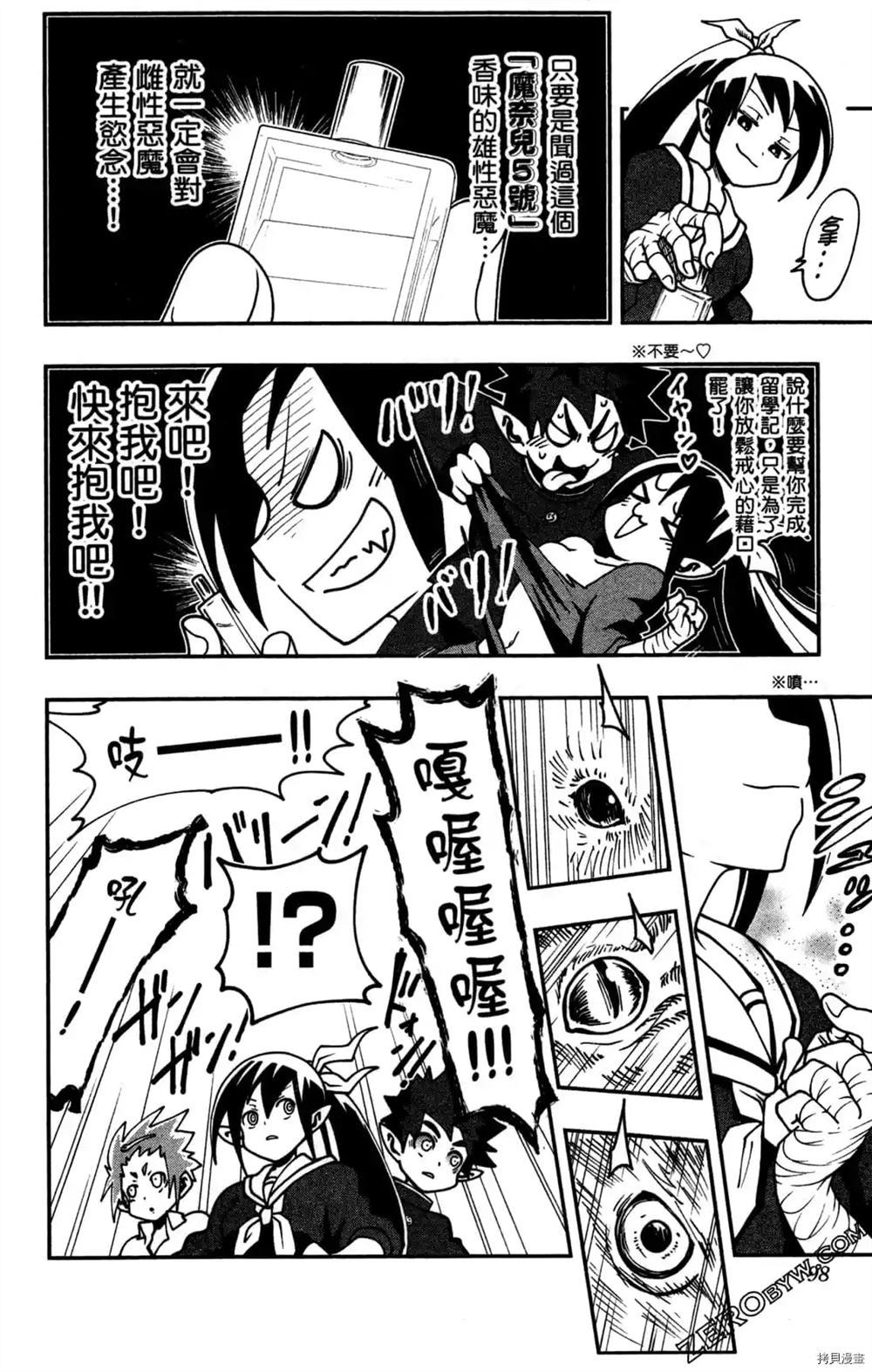 第96页