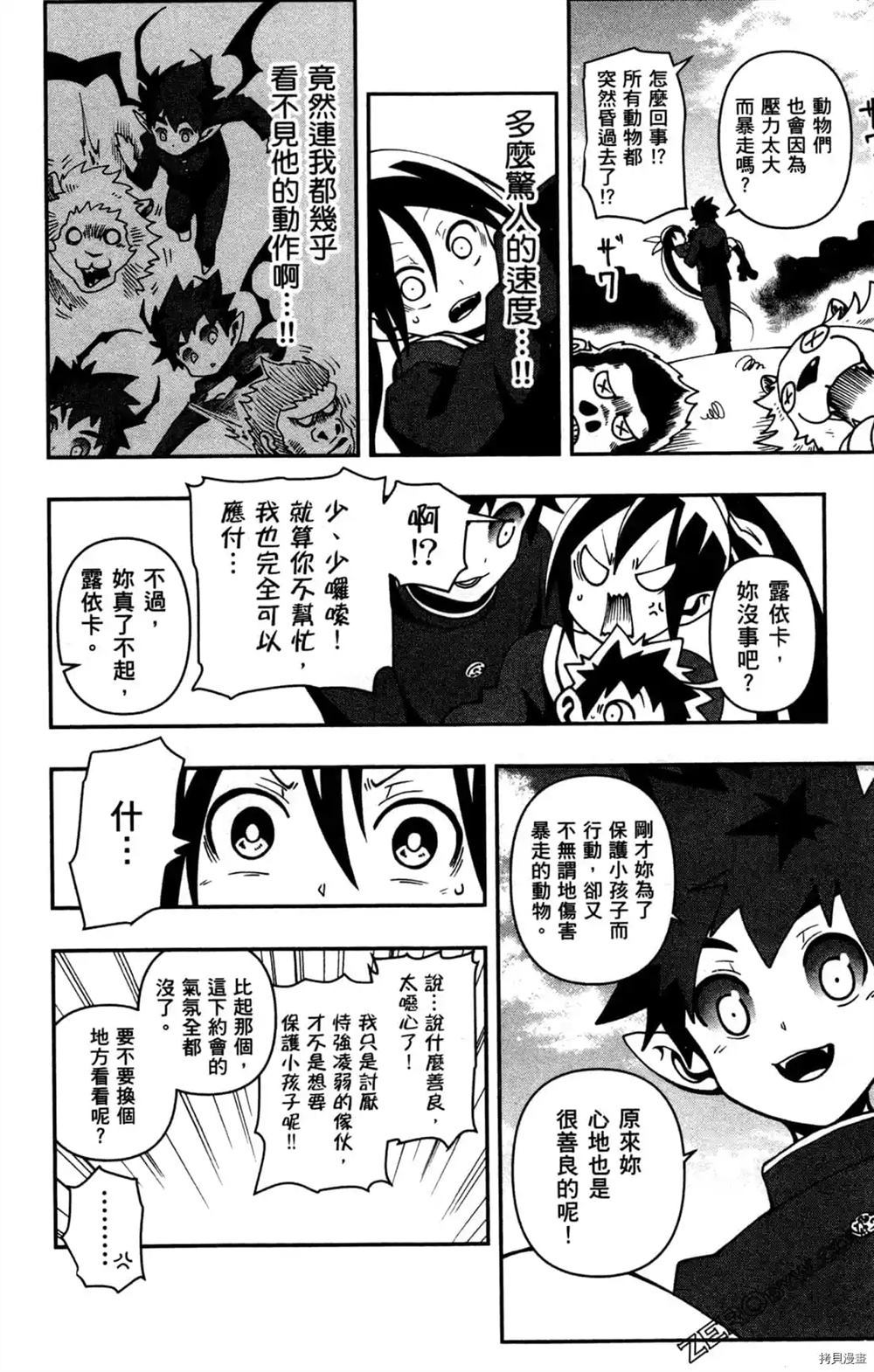 第100页
