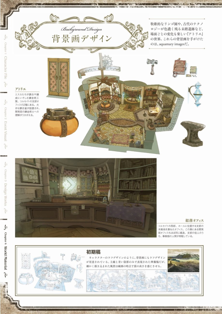 第117页