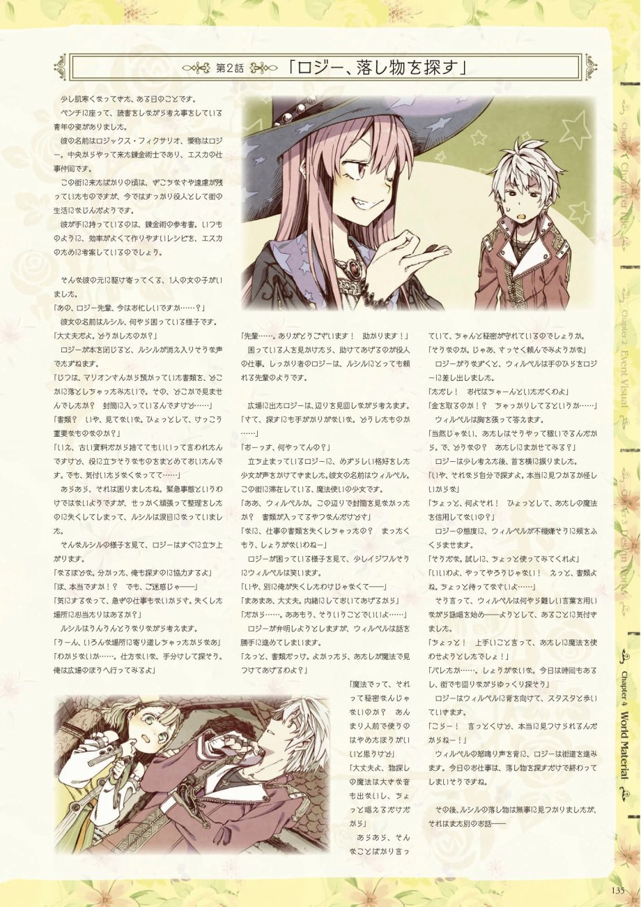 第136页