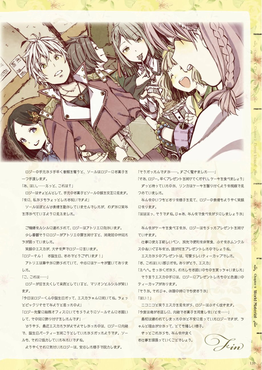 第140页