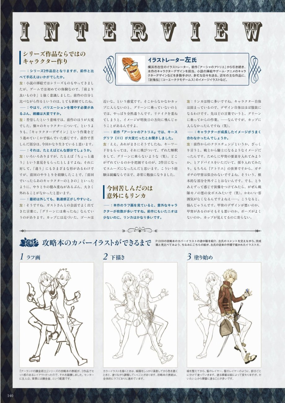 第141页