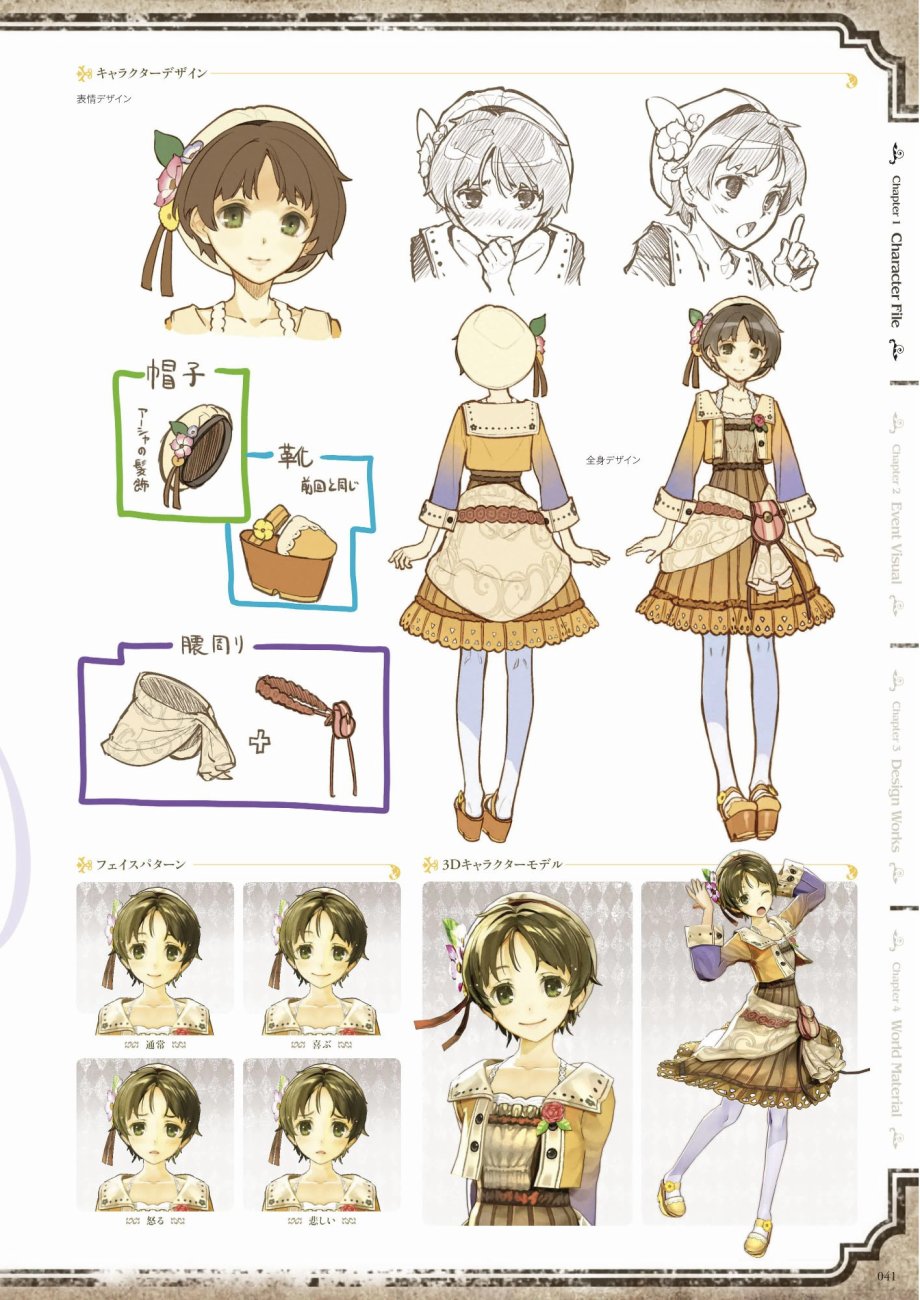 第42页