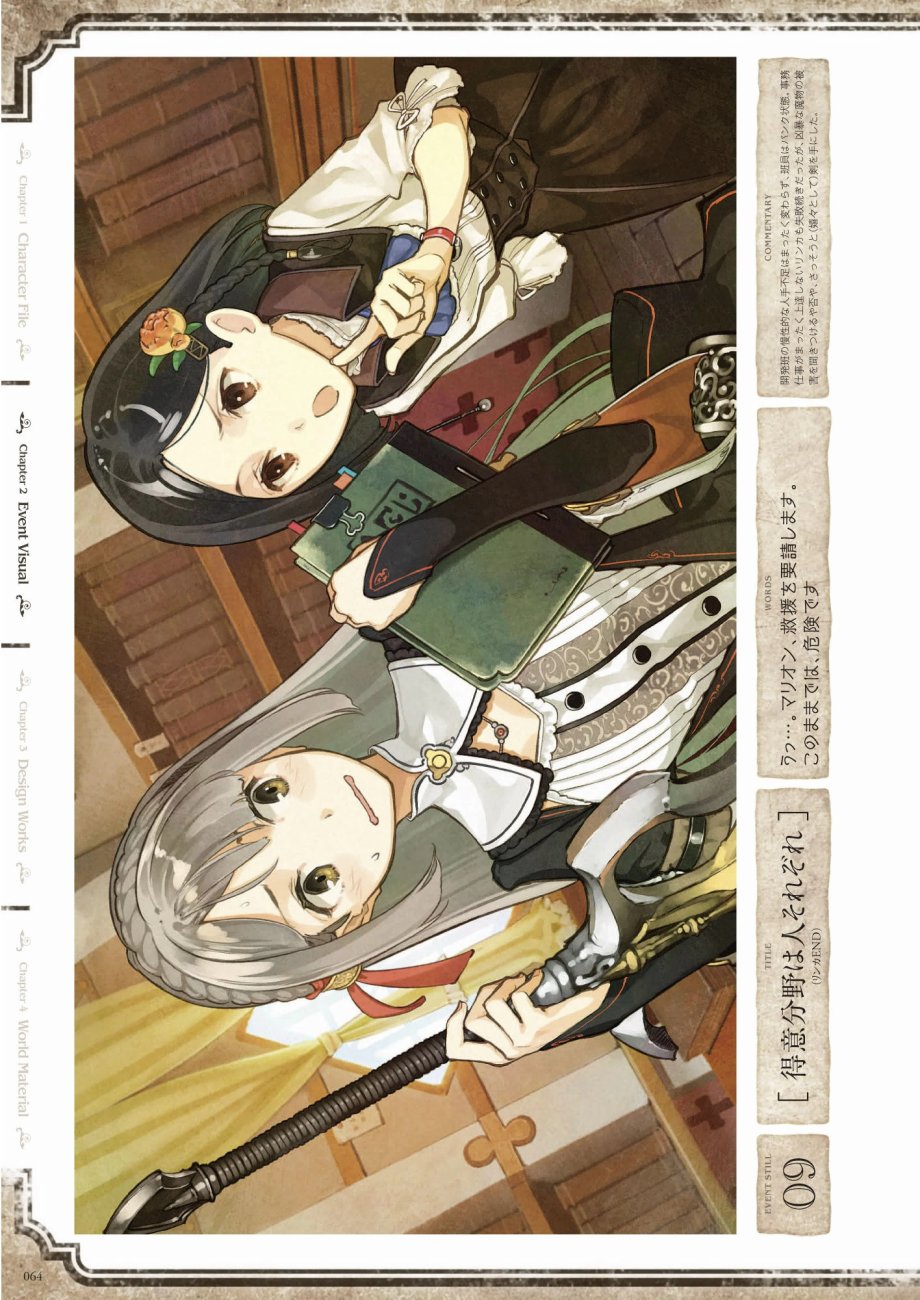 第65页