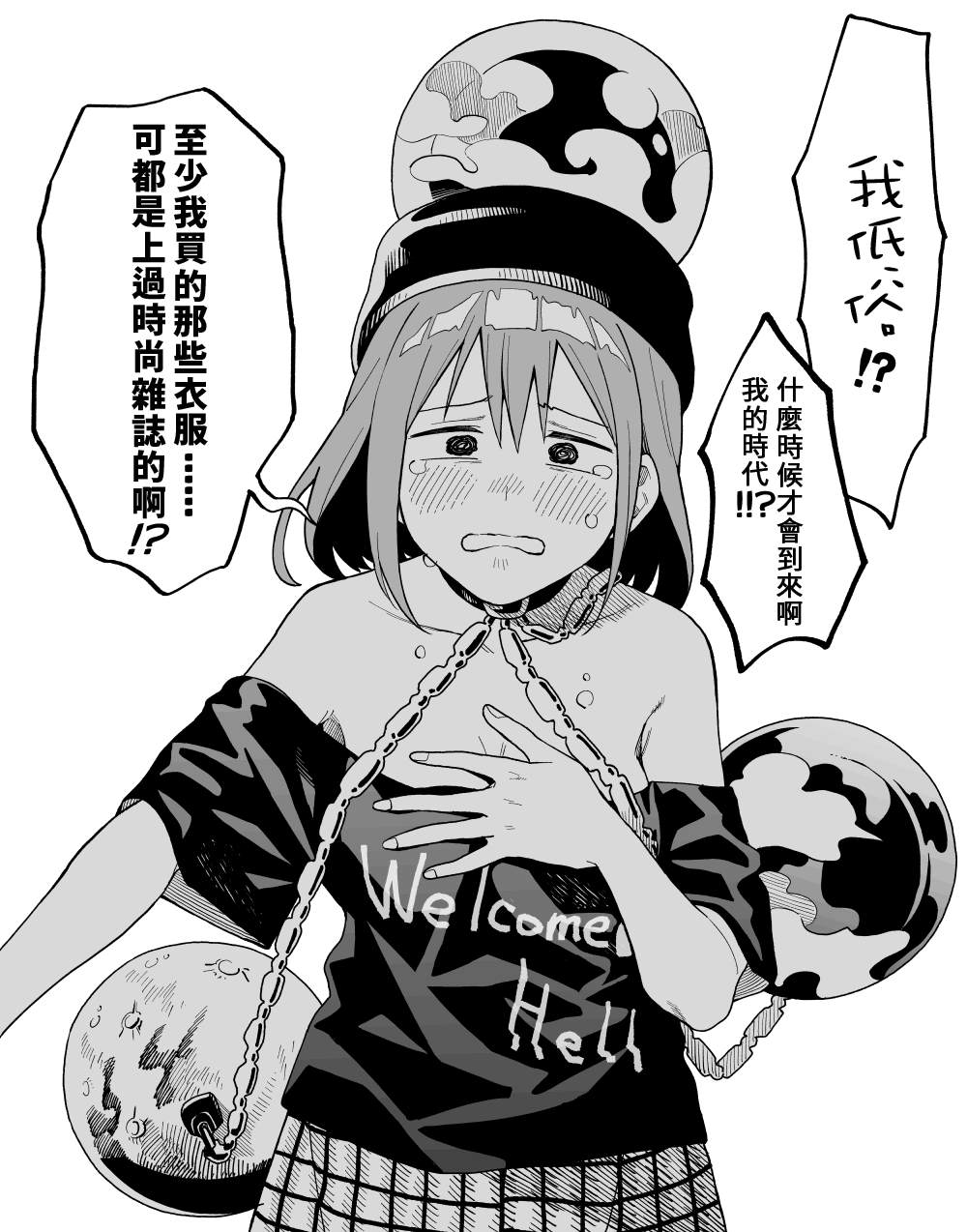 第21页