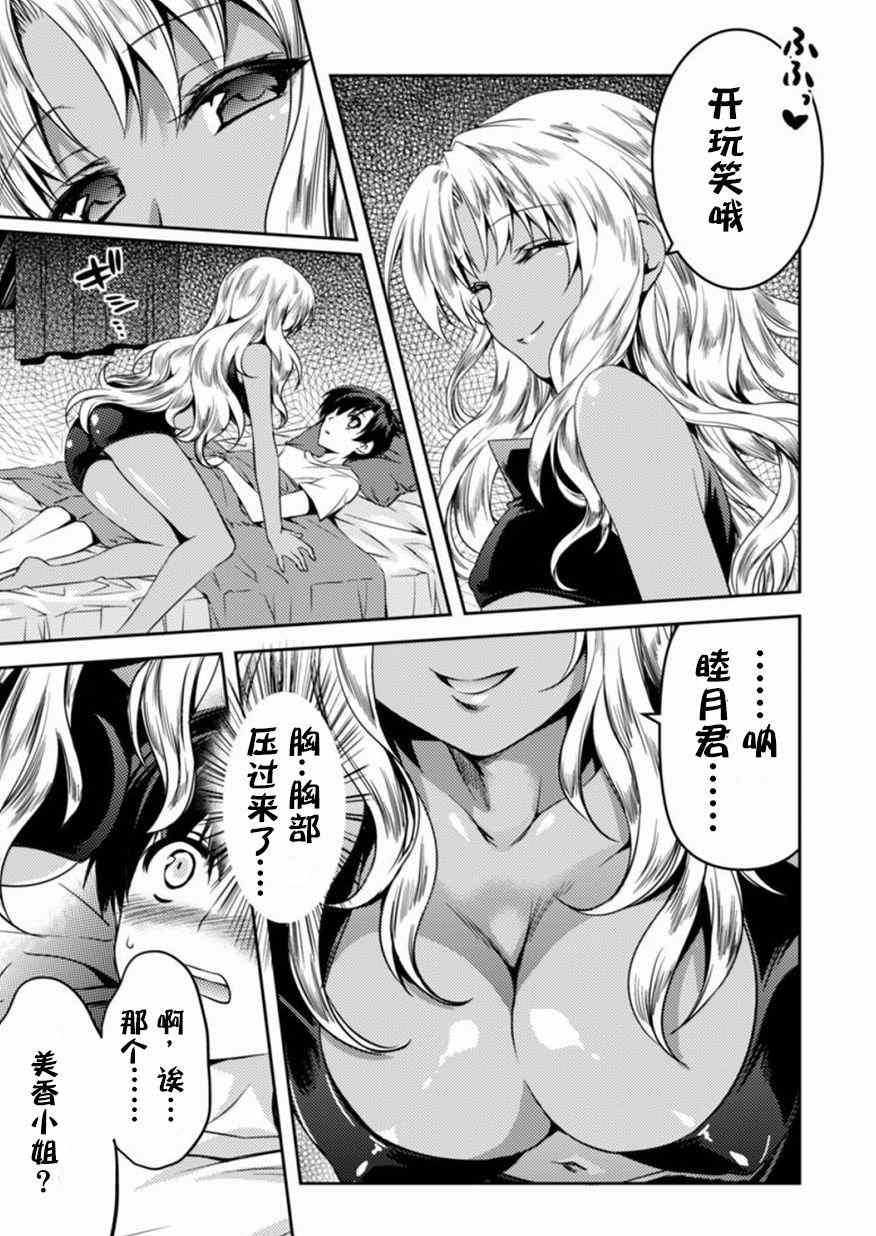 第23页