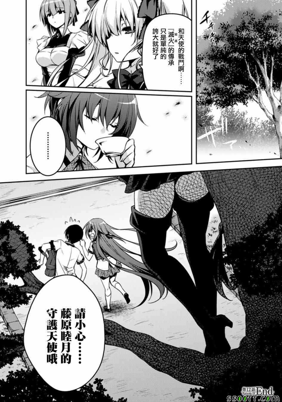 第24页