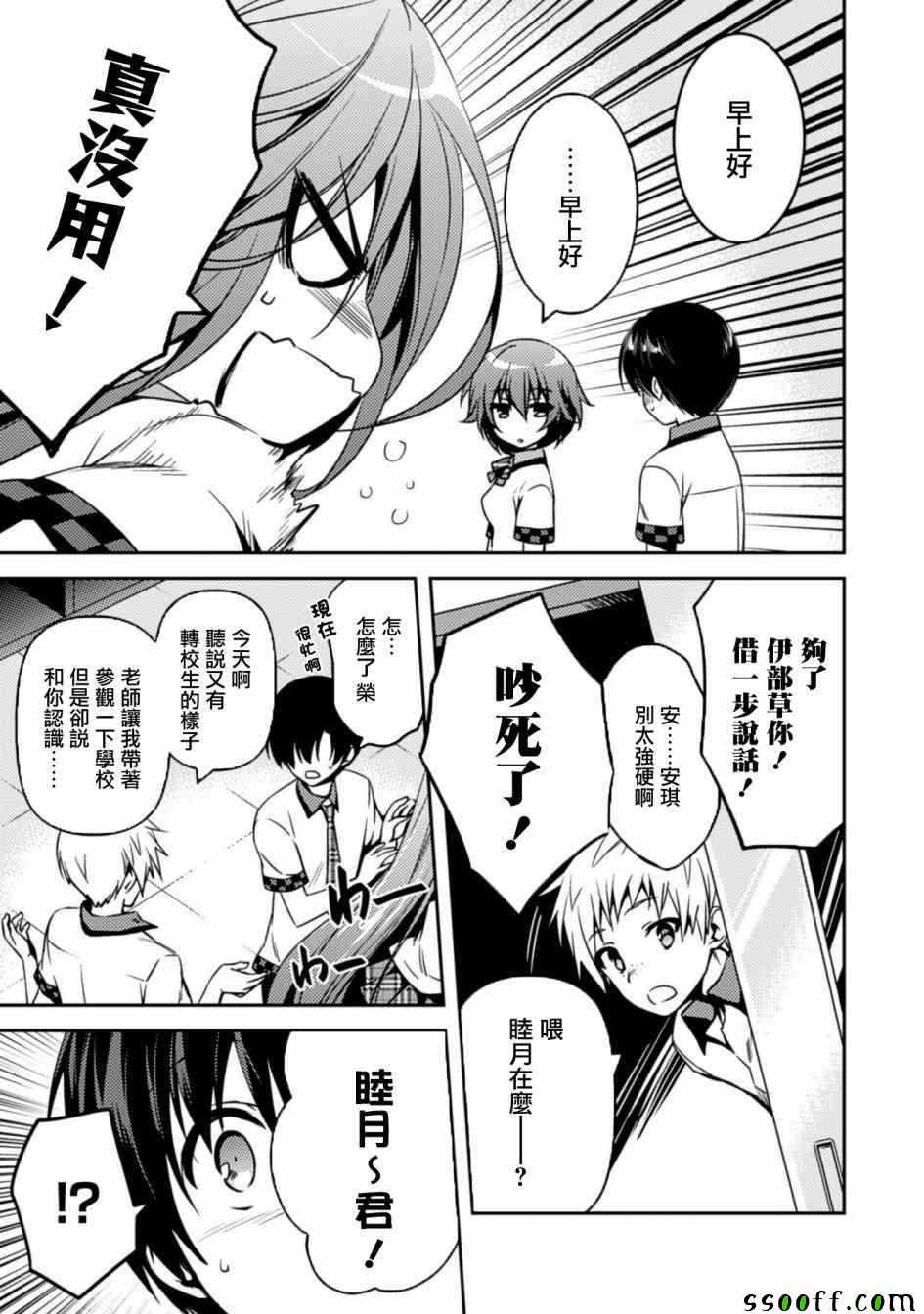 第7页