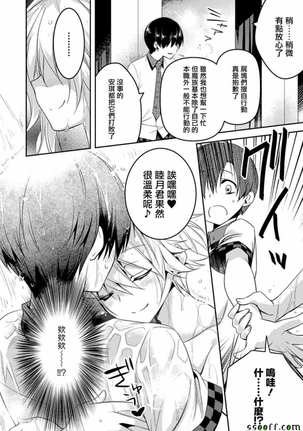 第12页