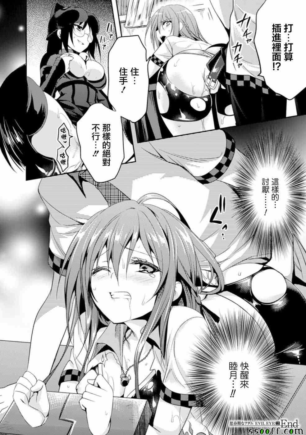 第22页