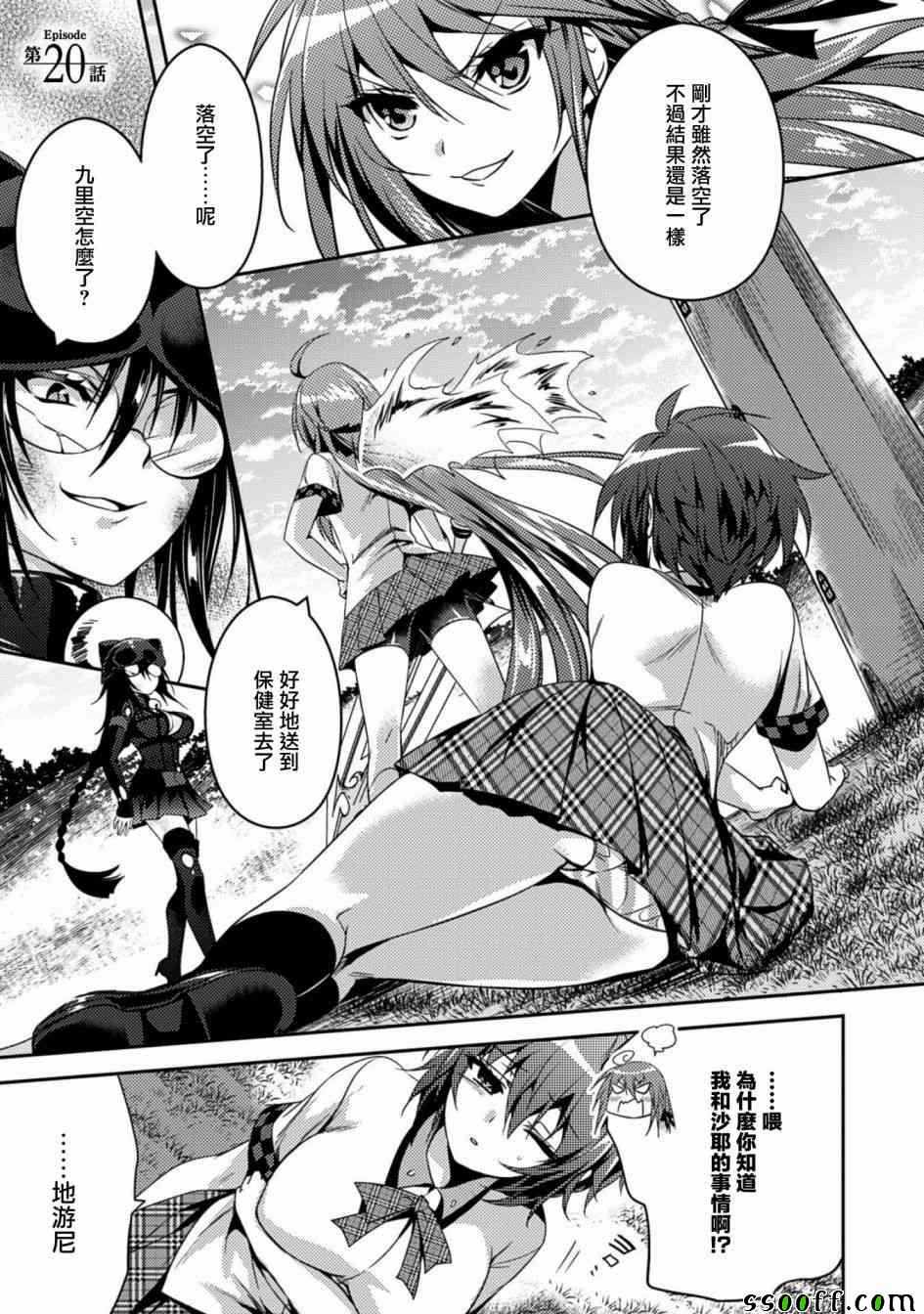 第1页