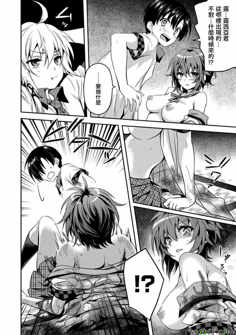 第17页