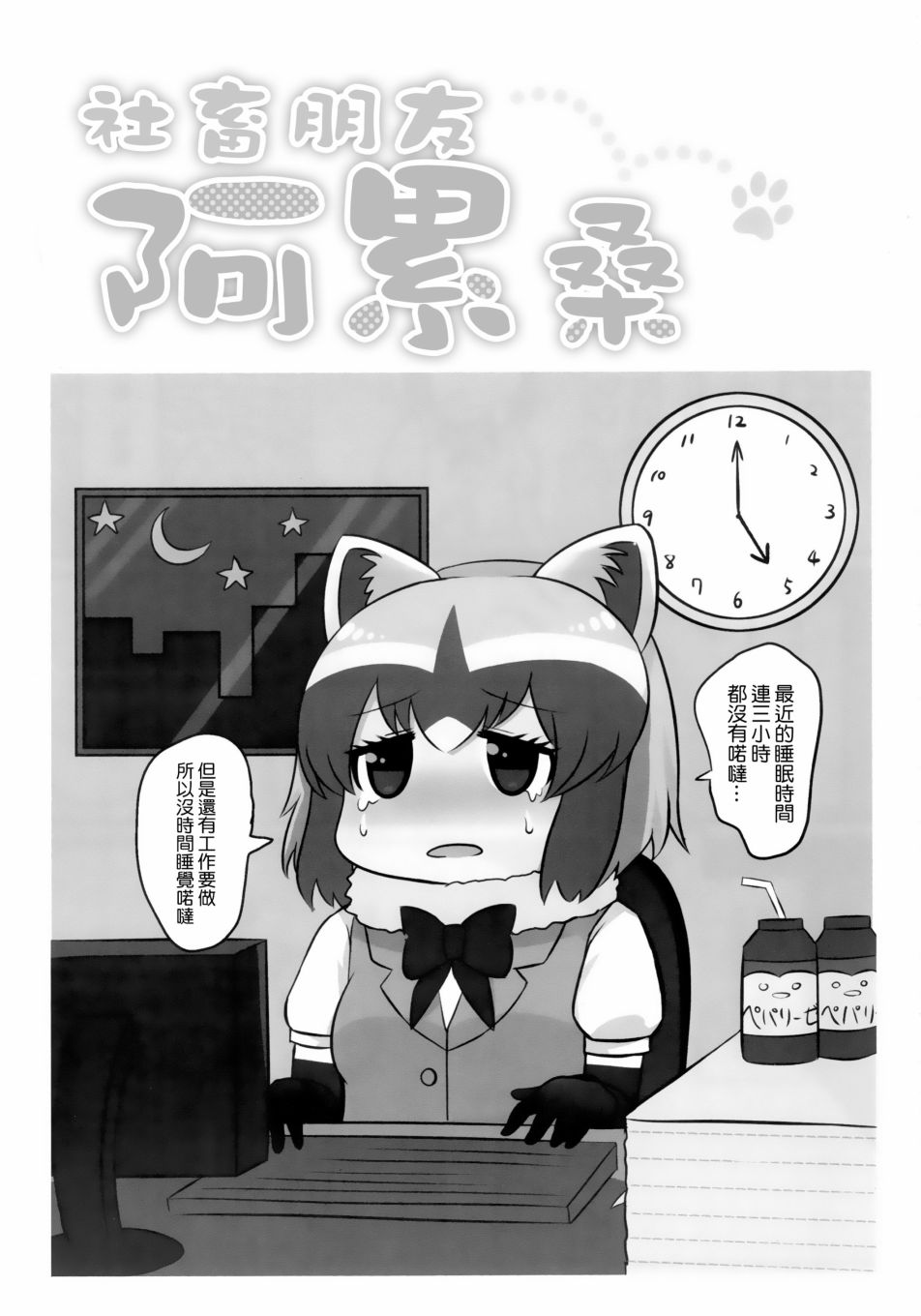 第4页