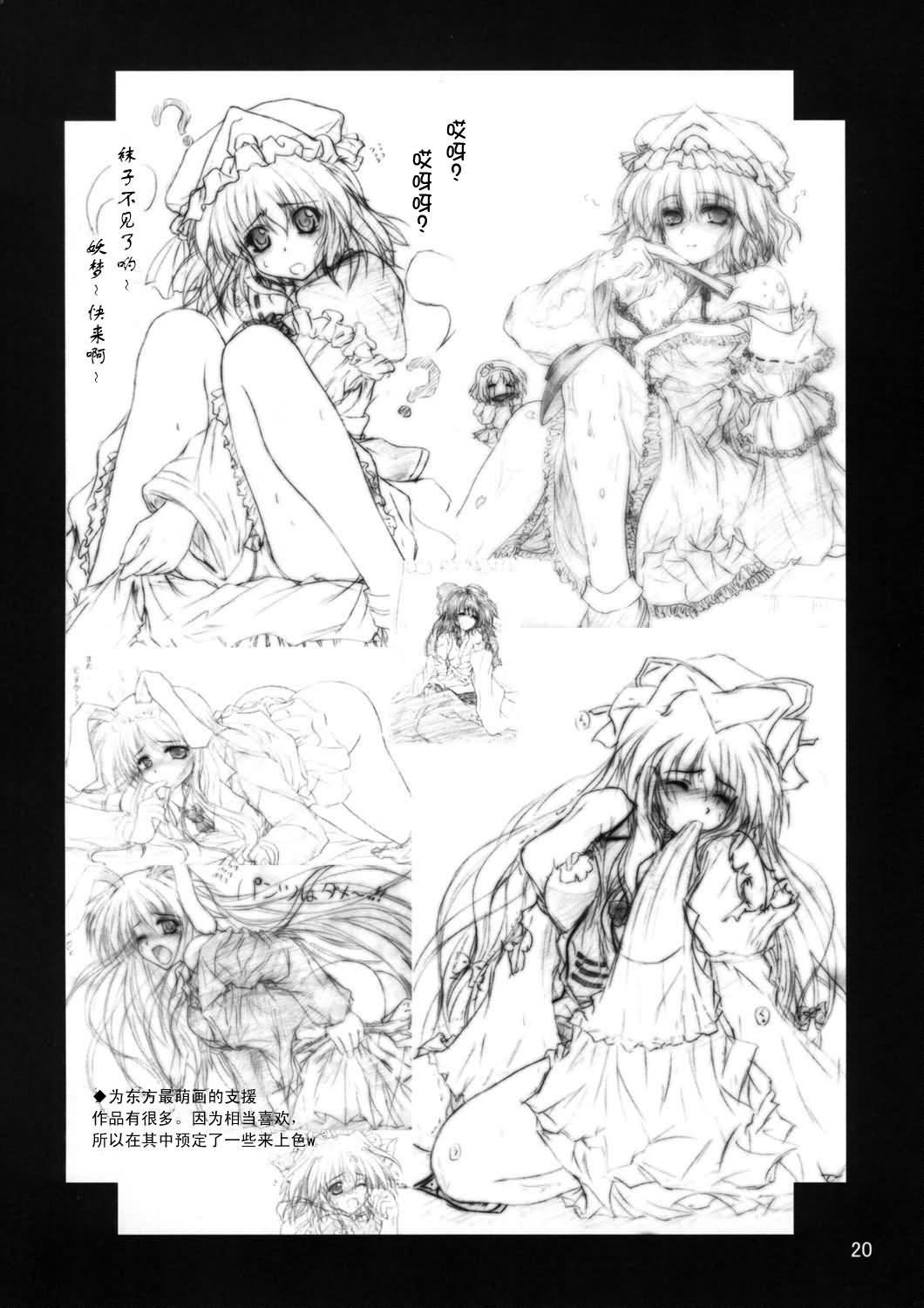 第20页