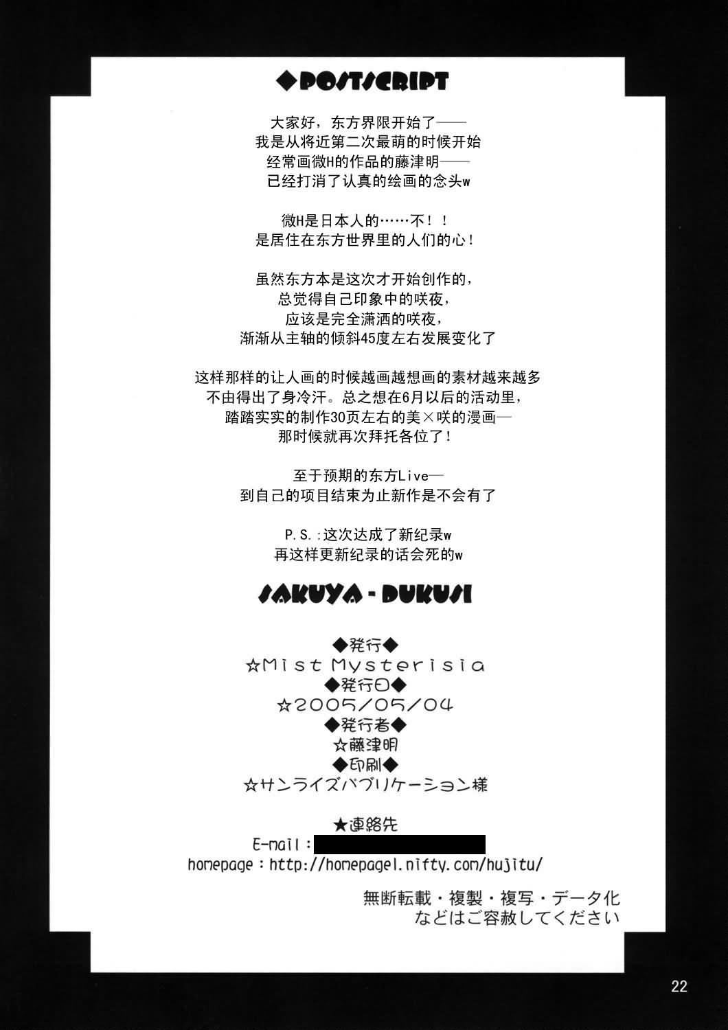 第22页
