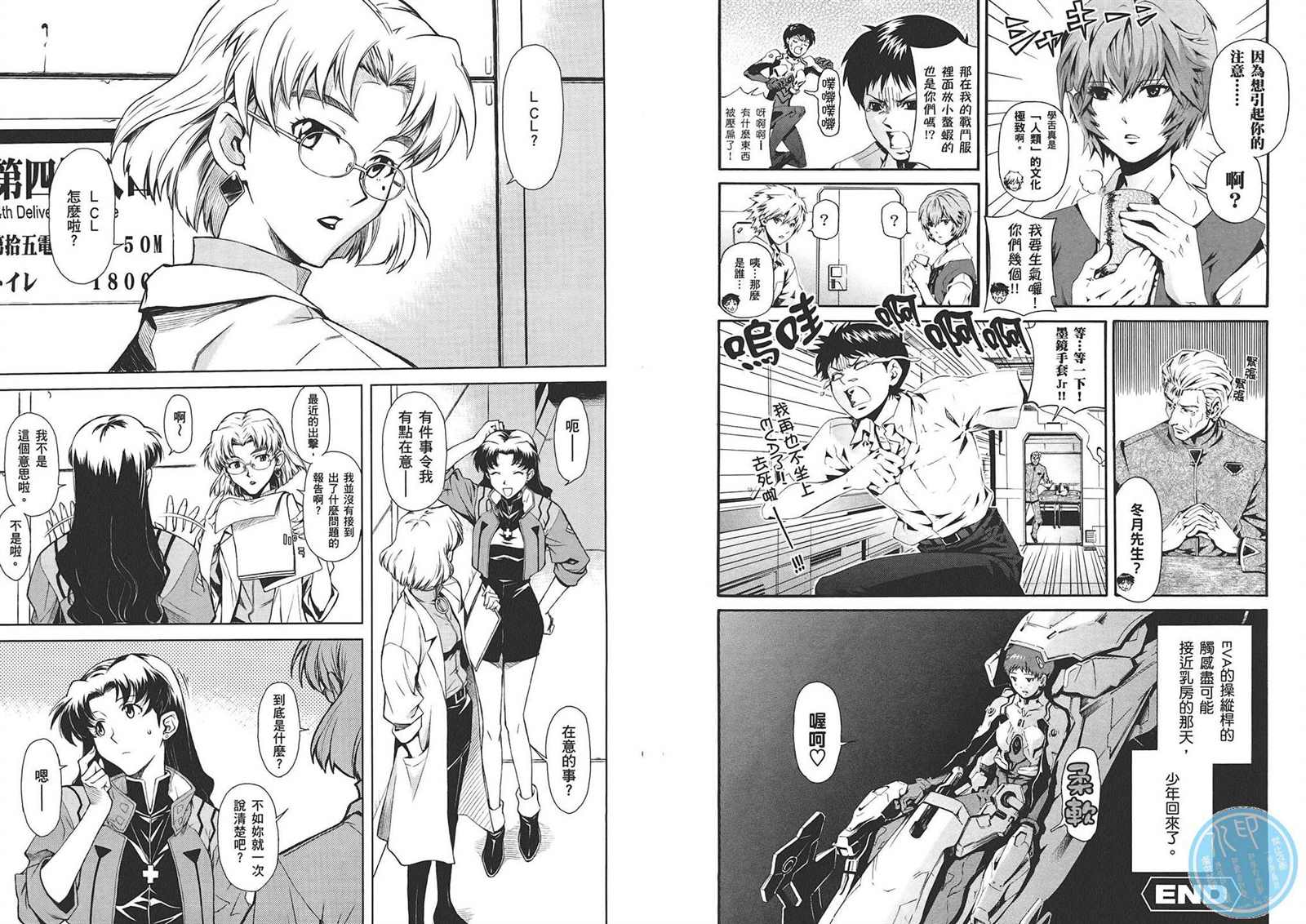 第11页