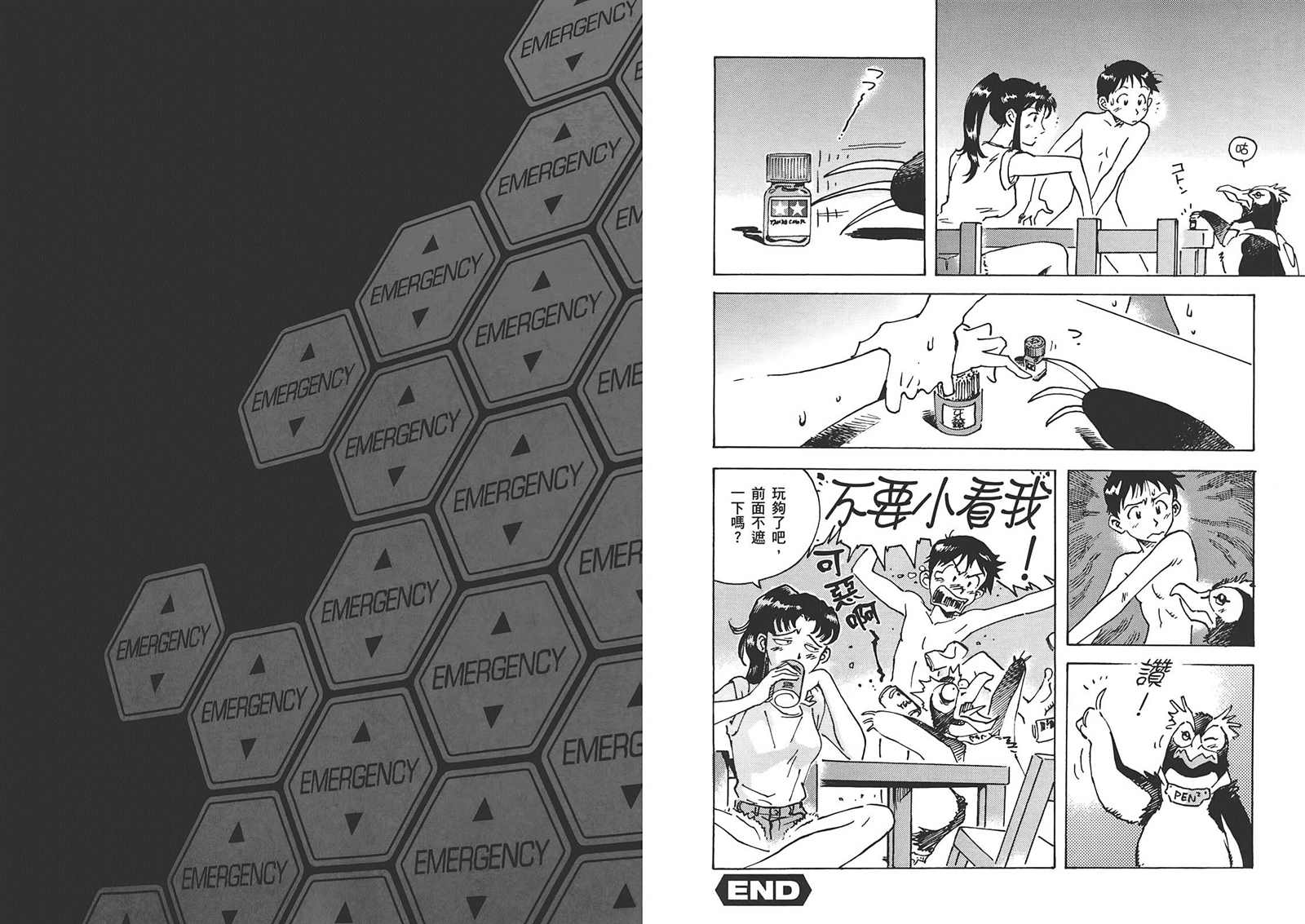 第30页