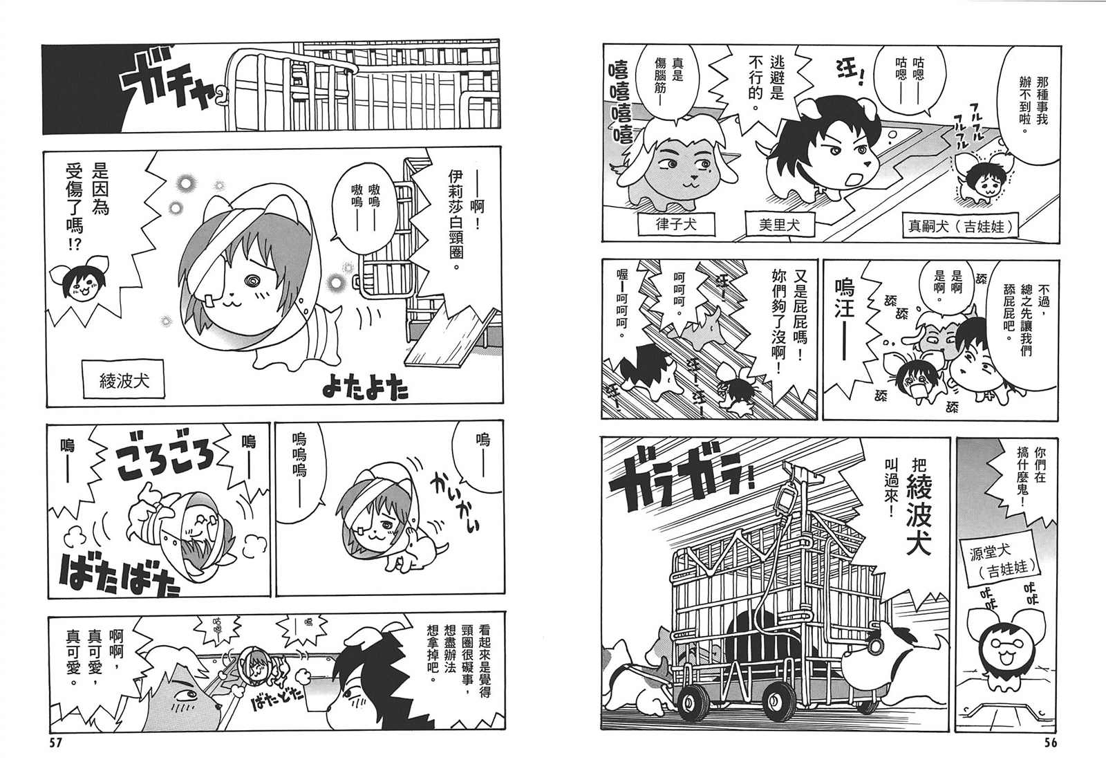 第32页