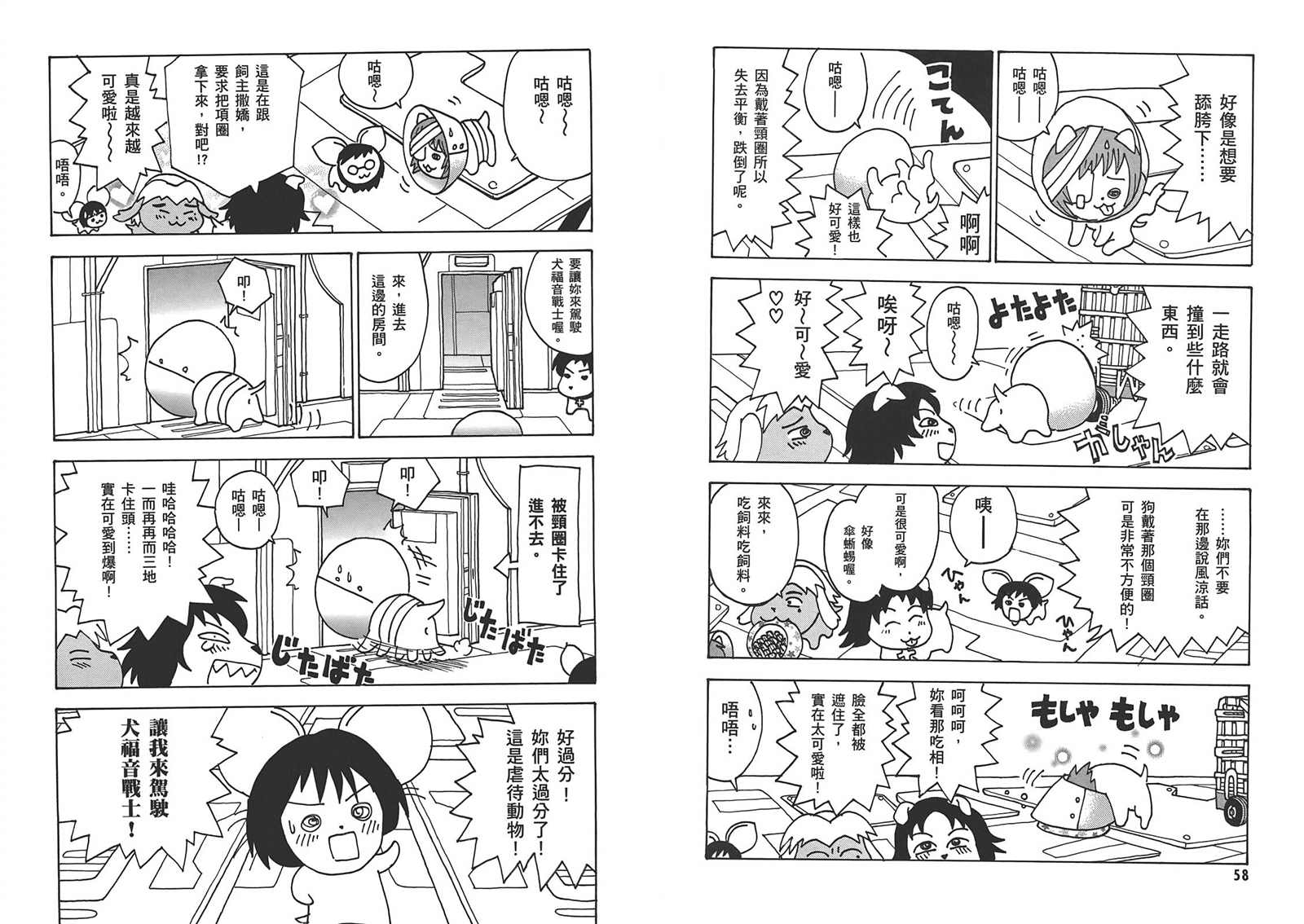 第33页