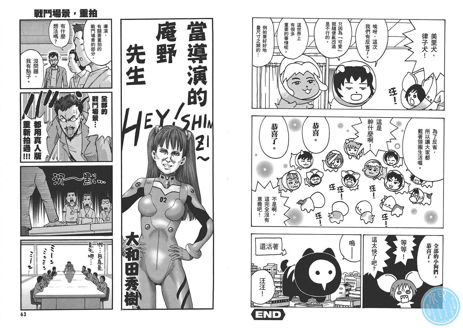 第35页