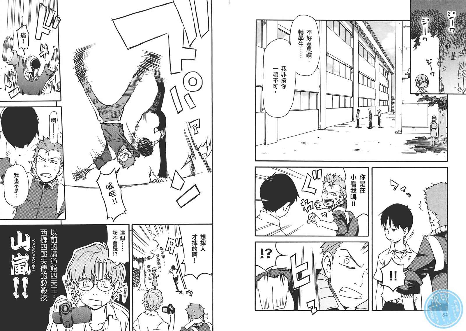 第46页