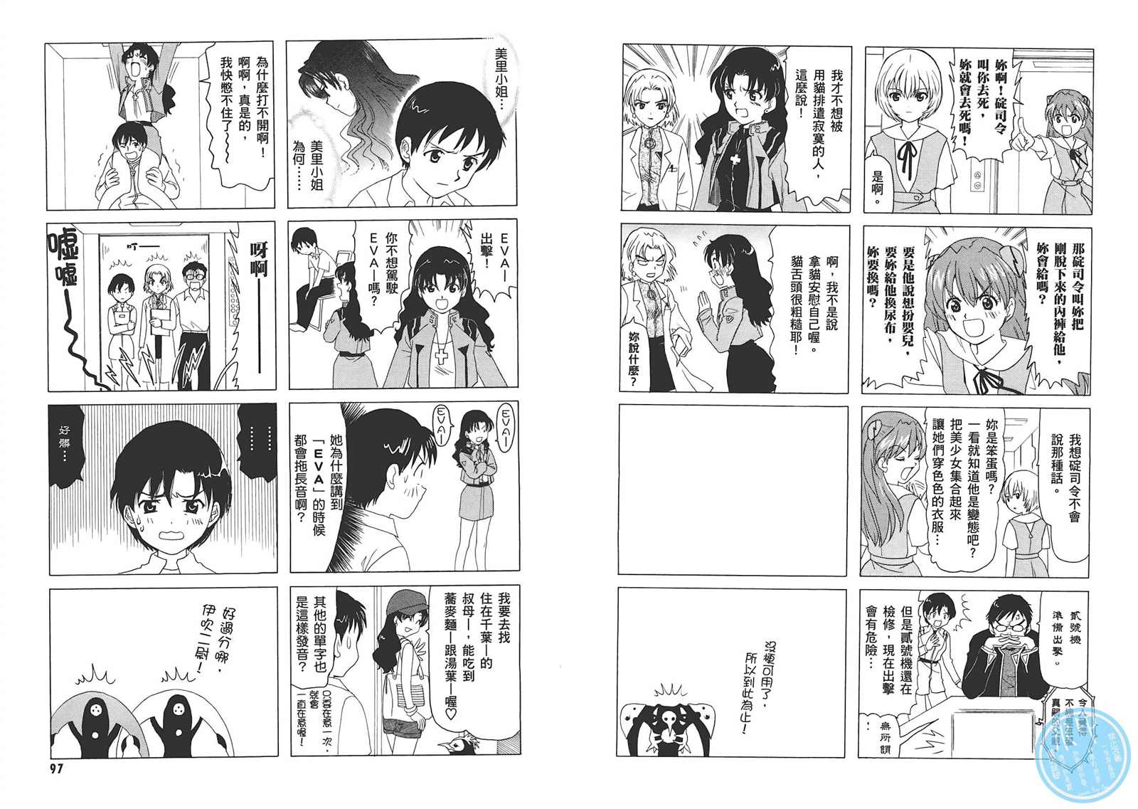 第52页