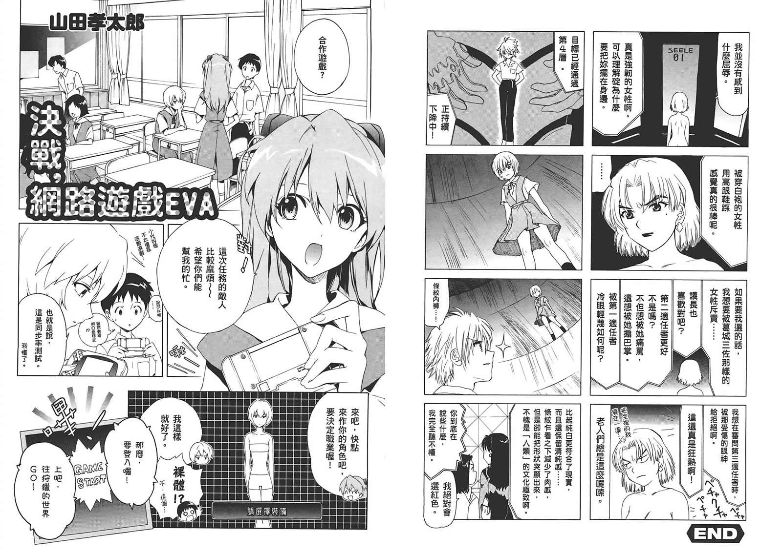 第53页