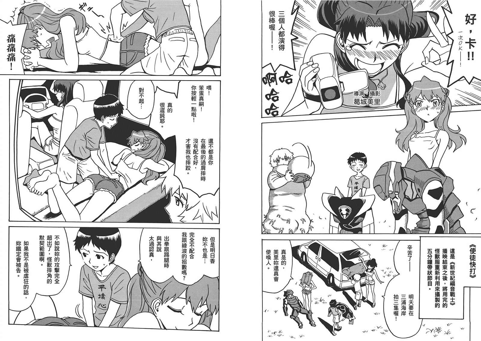 第59页