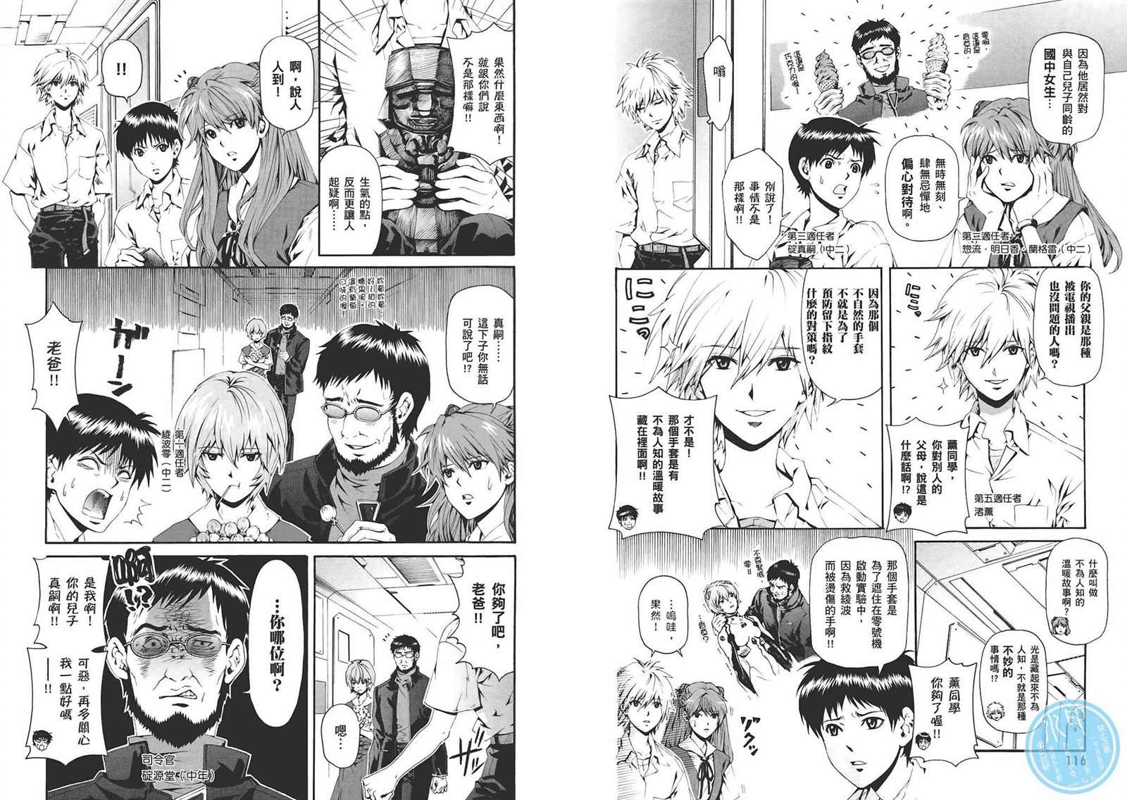 第62页