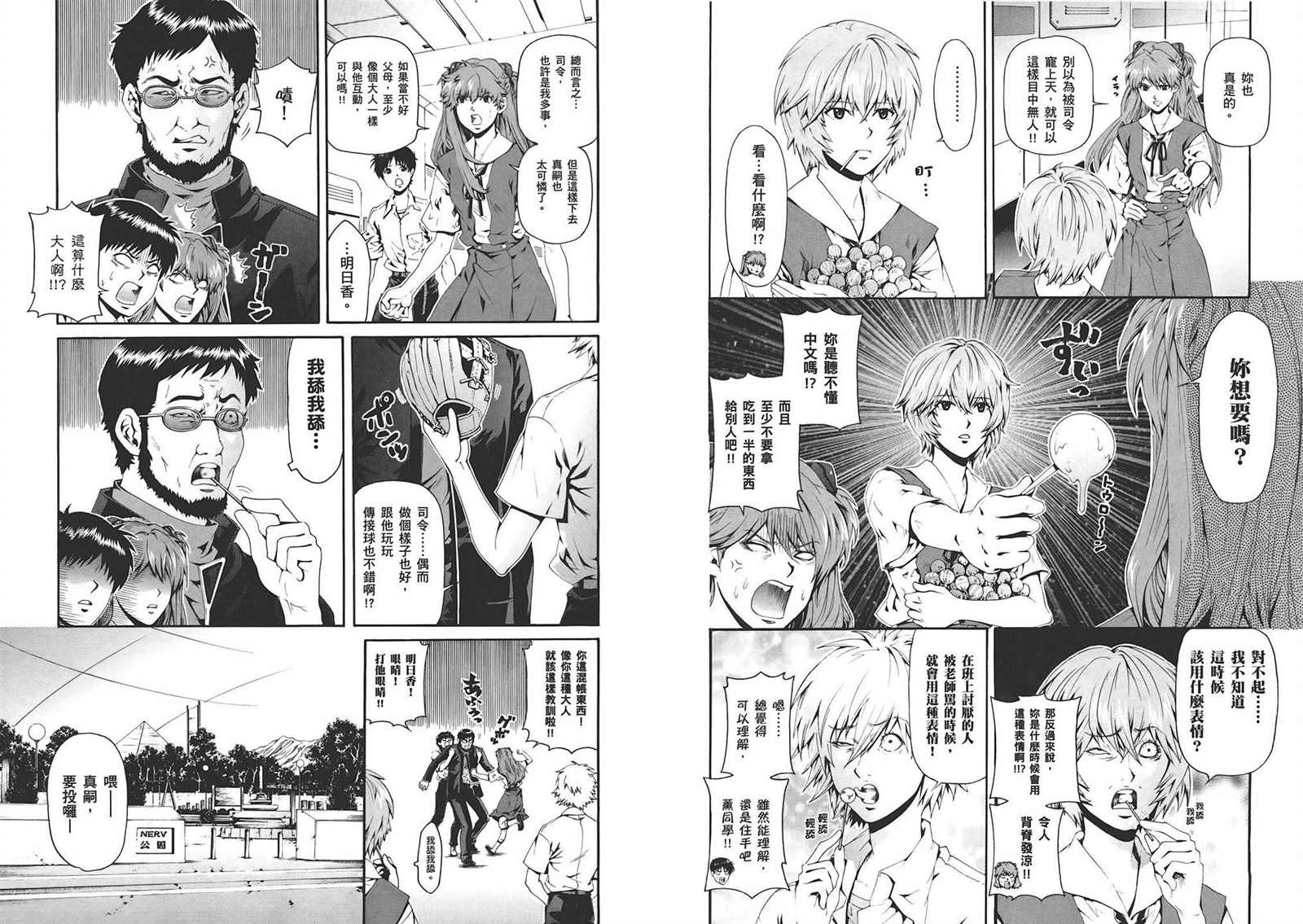 第63页
