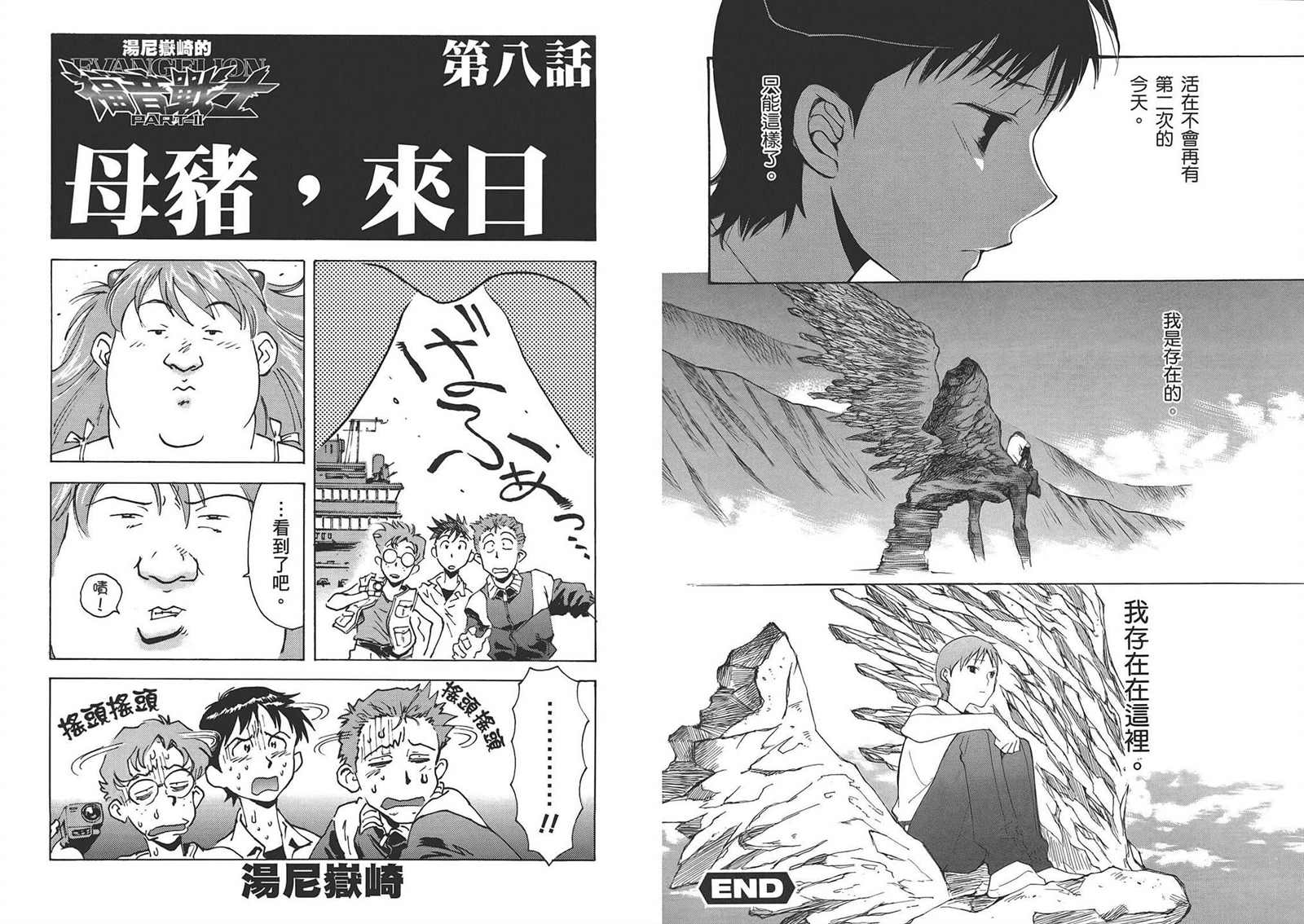 第74页