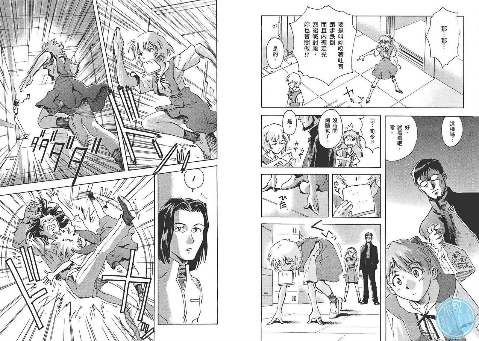 第76页