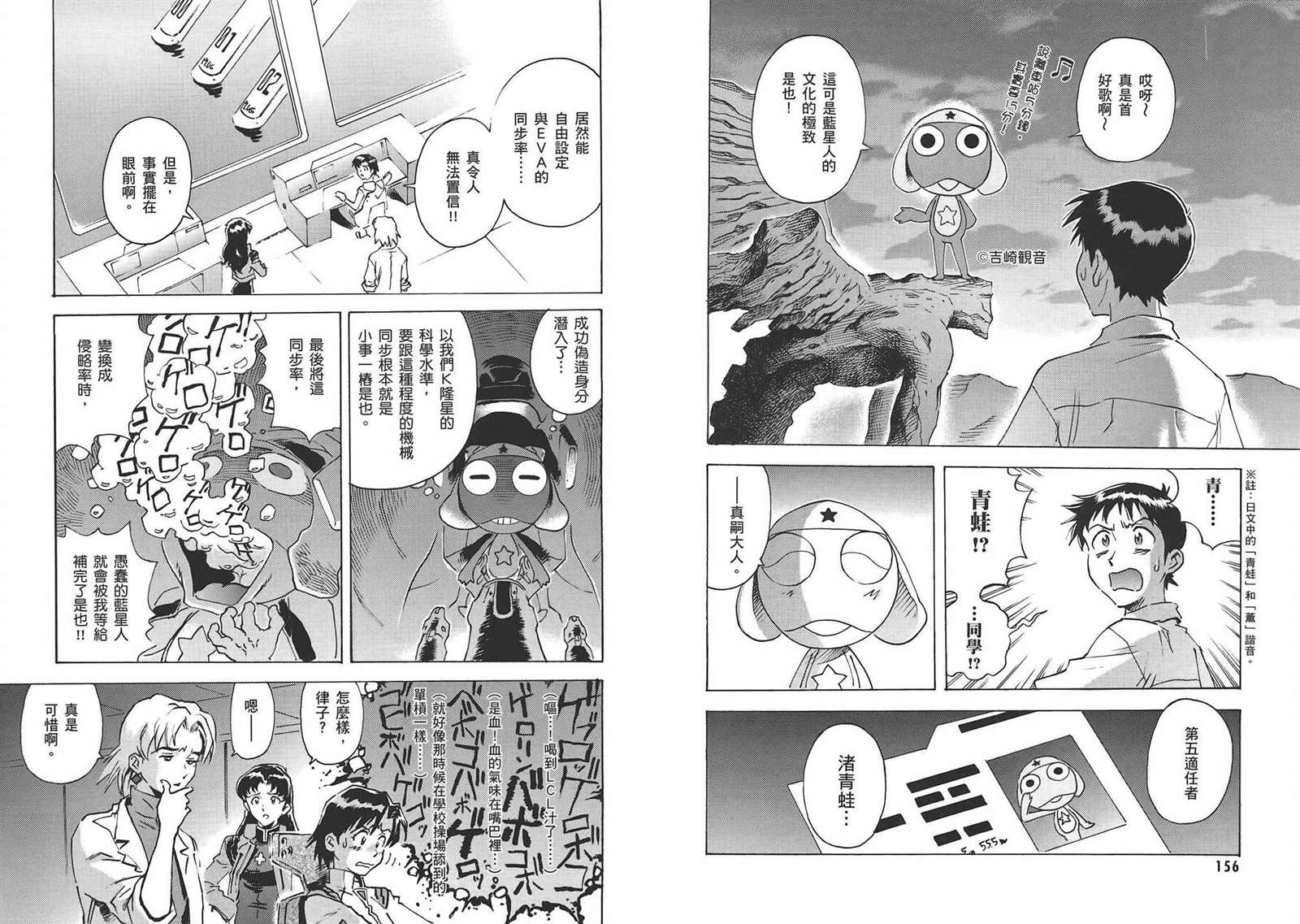 第82页