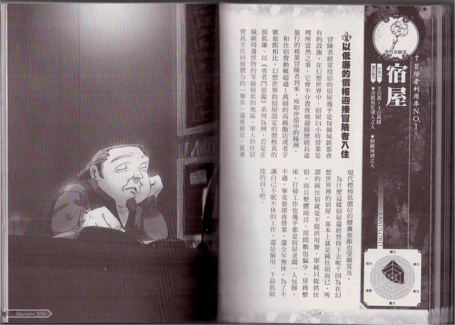 第113页